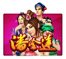 Pan Jin Lian - HIGHBET33