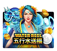Water Reel - HIGHBET33