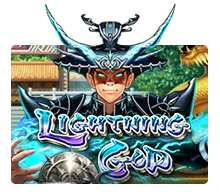 Lightning God - HIGHBET33