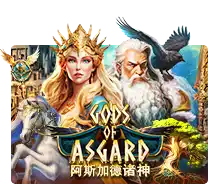 Gods Of Asgard - HIGHBET33