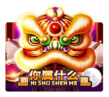 Ni Shu Shen Me - HIGHBET33